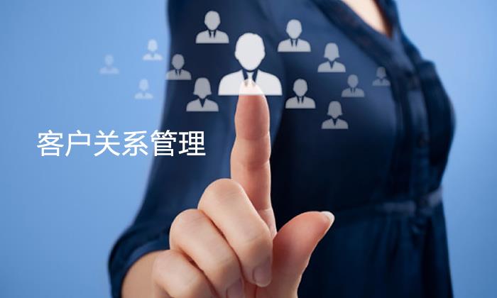 探討：CRM如何成為企業(yè)的利潤中心