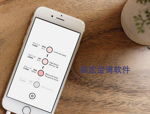 金博軟件CRM系統(tǒng)的優(yōu)勢(shì)